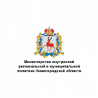 Лого Министерство внутренней региональной и муниципальной политики